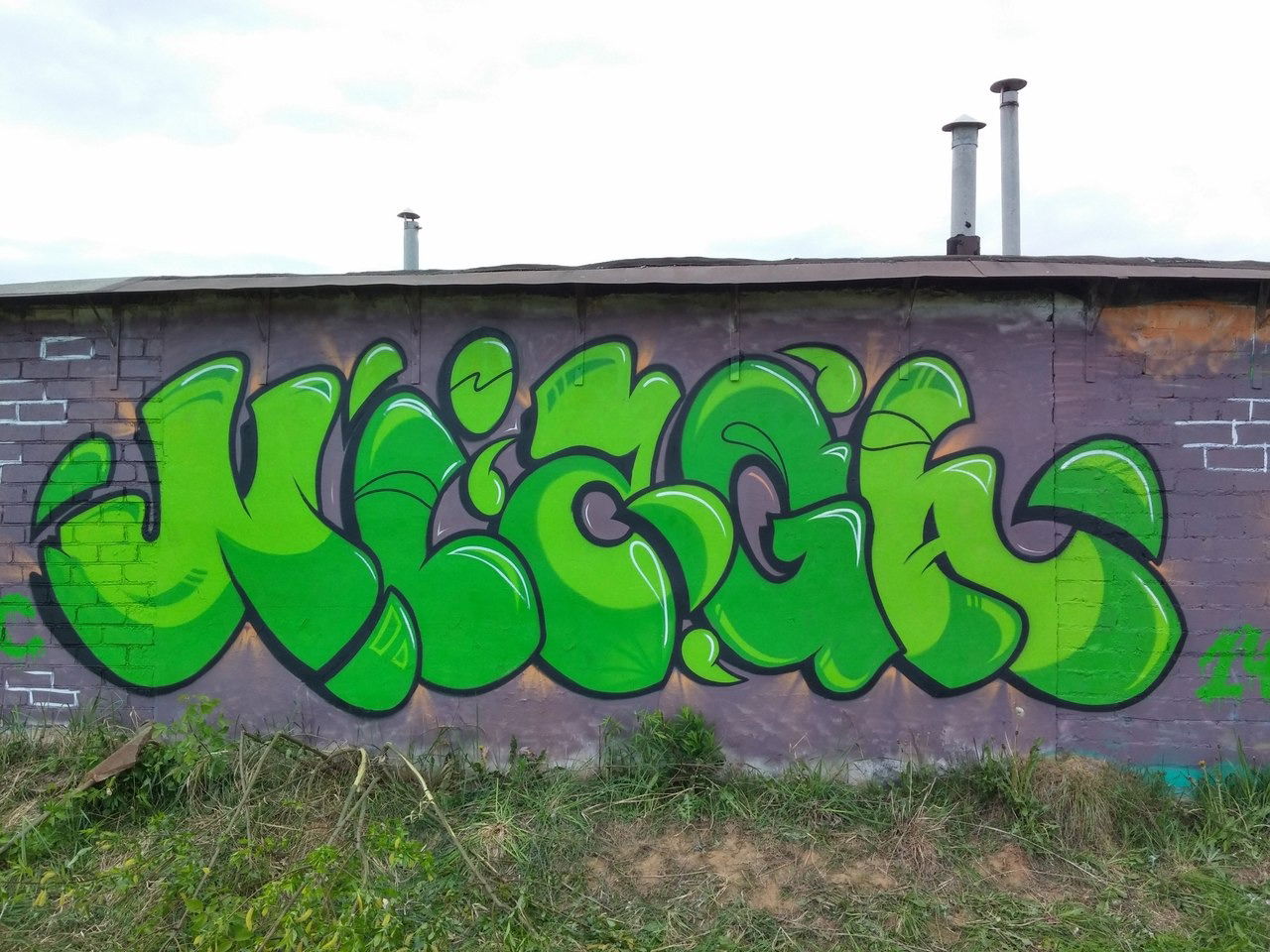 Graffiti Wall in Минск - Photo by 25th - nezga, sec (2014)