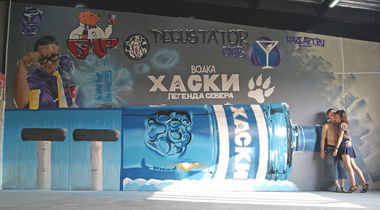 Graffiti Wall - Photo by 2ManHazeOne - 2man (2014)