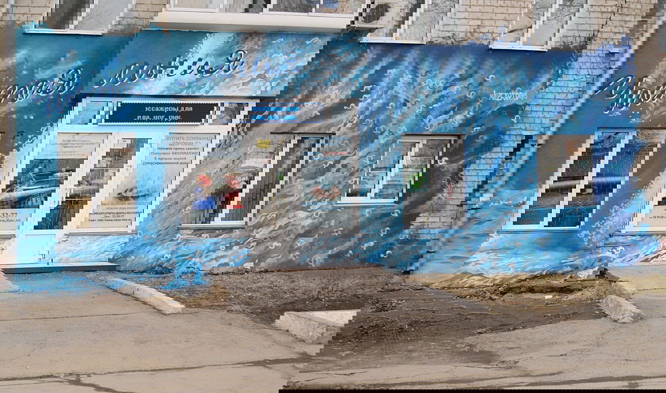 Graffiti Wall - Photo by 2ManHazeOne - 2man (2014)