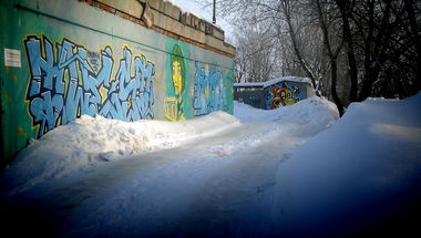 Graffiti Wall - Photo by 2ManHazeOne - Twest, \, Akto (2014)