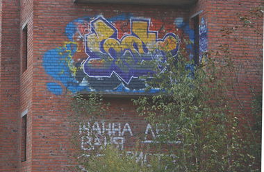 Graffiti Wall - Photo by 2ManHazeOne - 2man (2014)