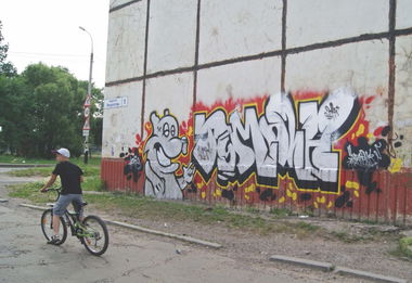 Graffiti Wall - Photo by 2ManHazeOne - Pse, \, 2man (2014)