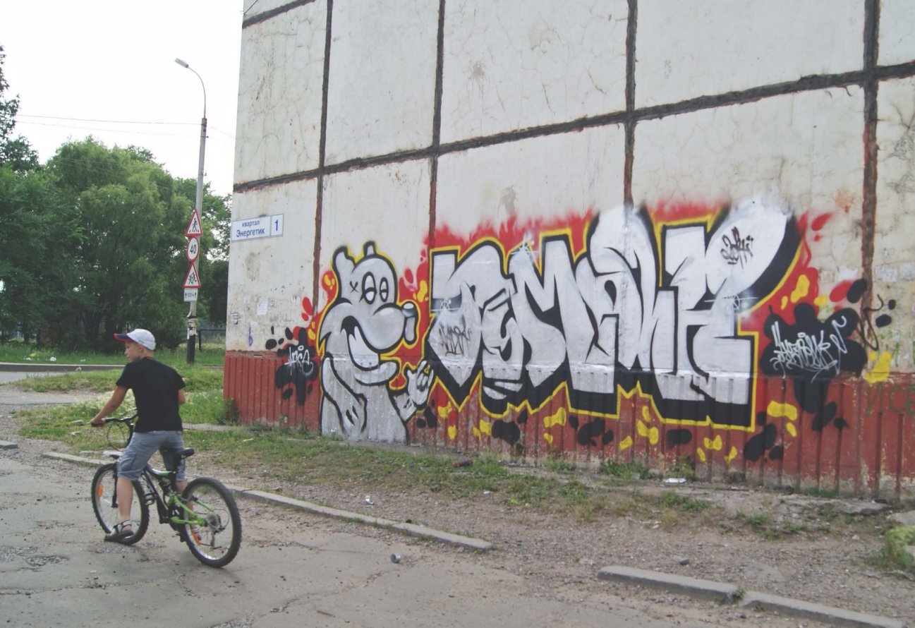 Graffiti Wall - Photo by 2ManHazeOne - Pse, \, 2man (2014)