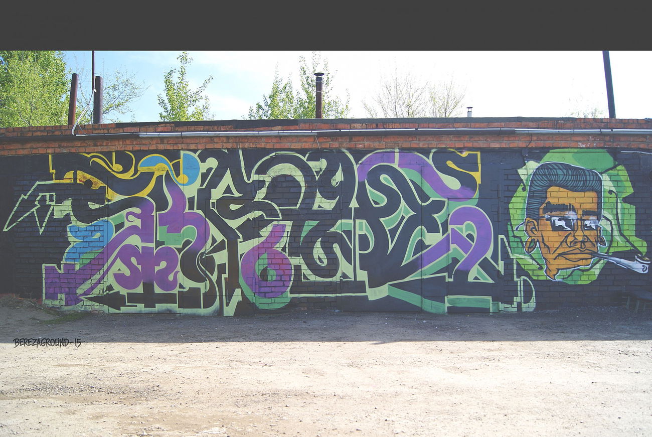 Graffiti Wall - Photo by 2ManHazeOne - Skrape\Hunt (2015)