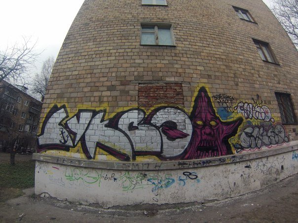 Graffiti Bombing in Elektrougli - Photo by 4444 - 4444