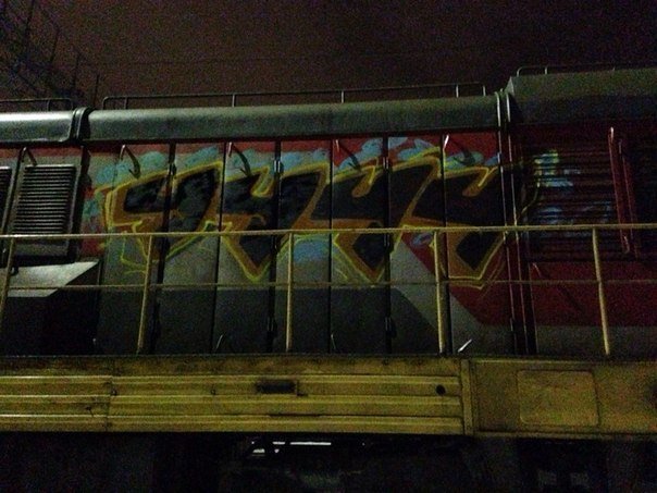 Graffiti Train - Photo by 4444 - 4444