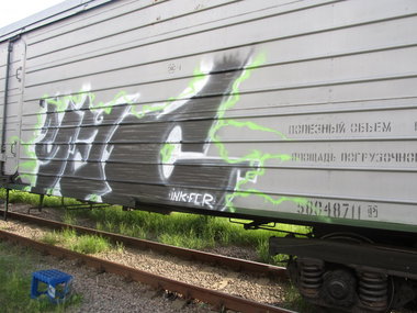 Graffiti Train - Photo by 4ASKE - 4AS (2012)