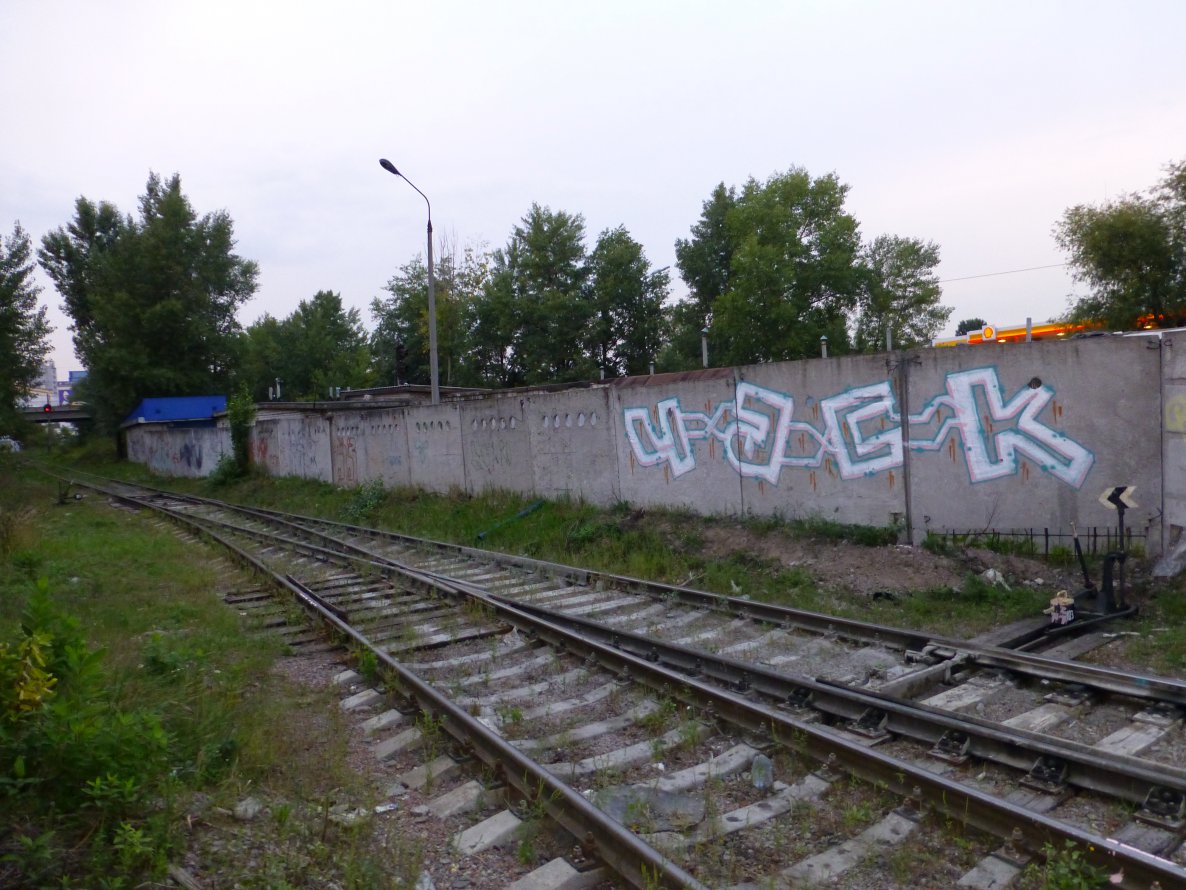 Graffiti Wall - Photo by 4ASKE - 4ASK (2013)