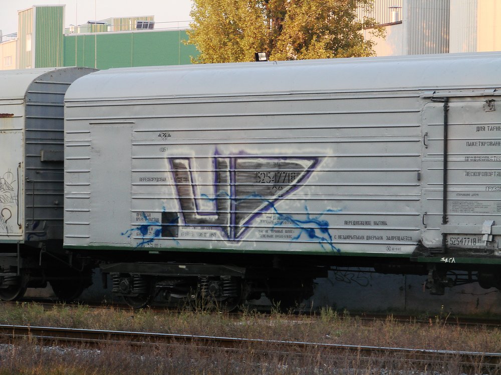 Graffiti Train - Photo by 4ASKE - 4AS (2011)
