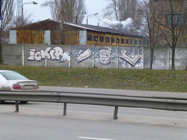 Graffiti Wall - Photo by 4ASKE - JOKER, 4AS (2014)