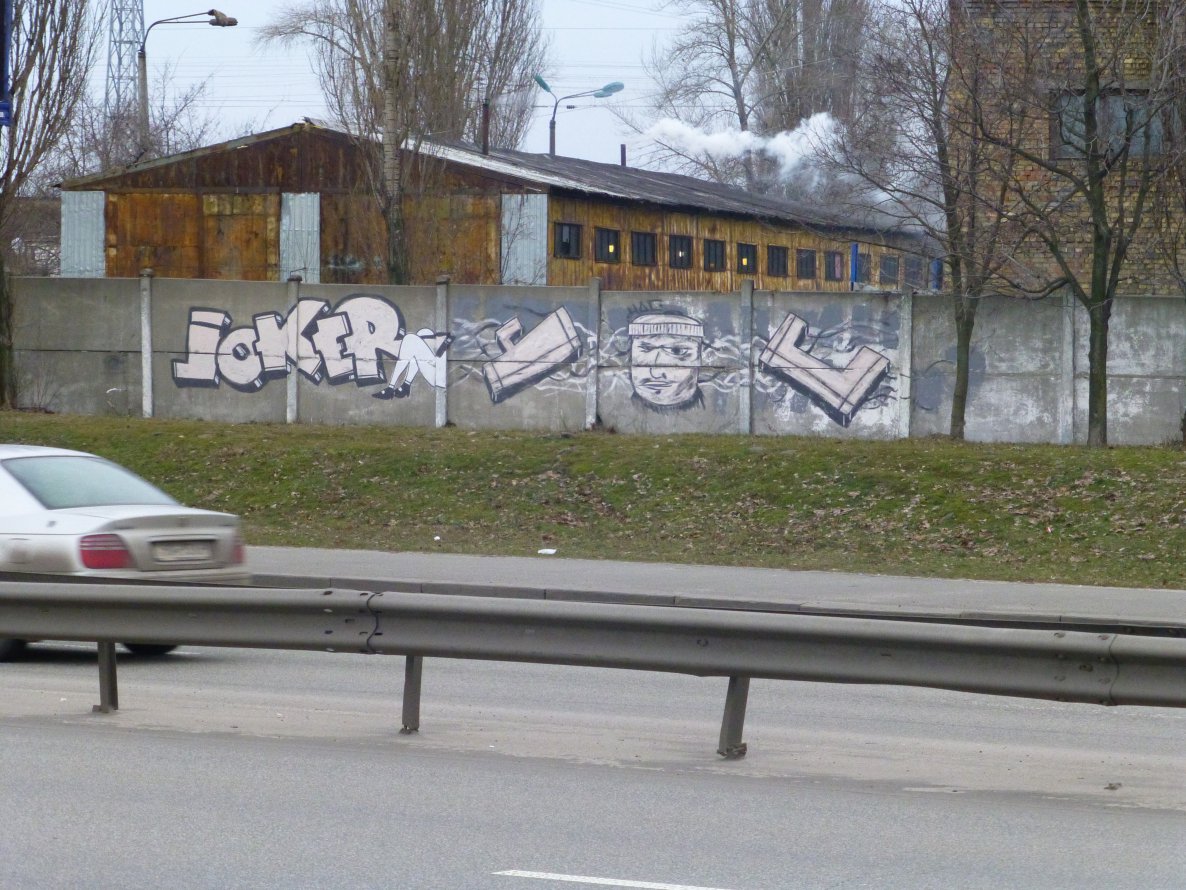 Graffiti Wall - Photo by 4ASKE - JOKER, 4AS (2014)