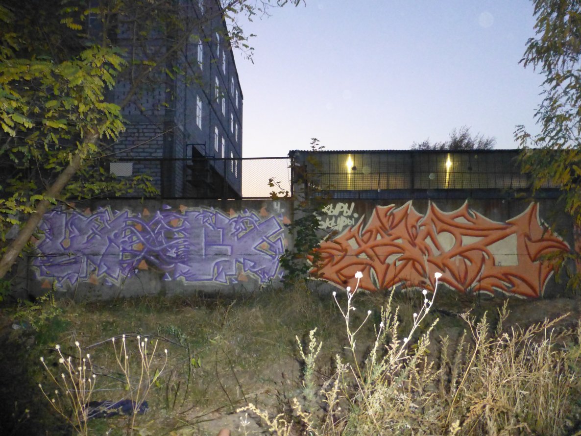 Graffiti Wall - Photo by 4ASKE - 4ASK, KR (2014)