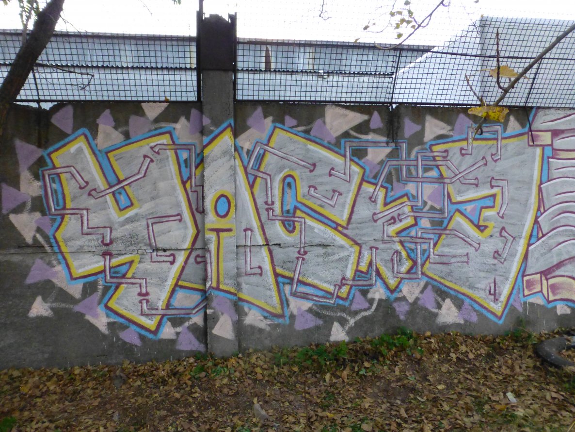 Graffiti Wall - Photo by 4ASKE - 4ASKE (2014)