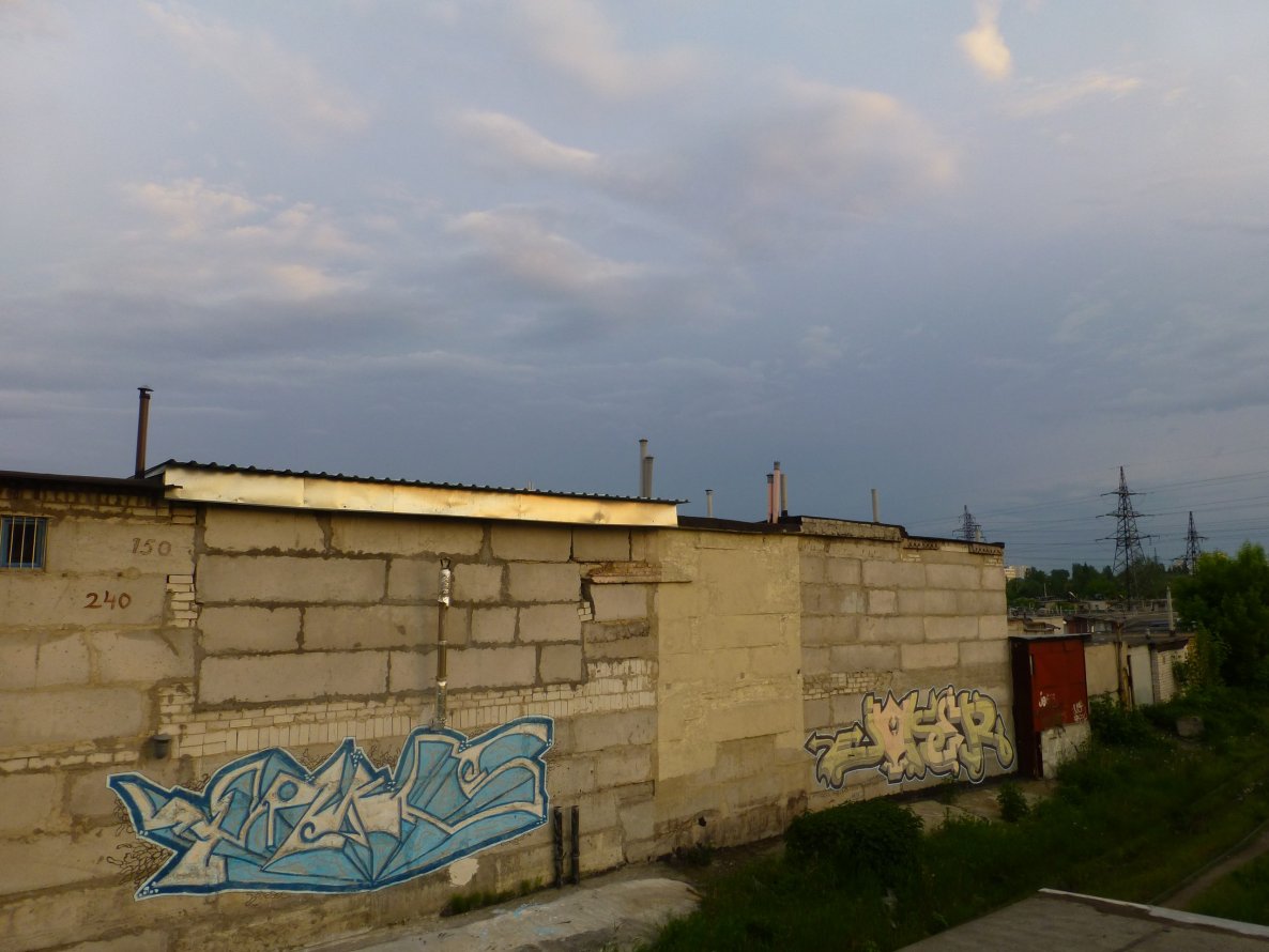 Graffiti Wall - Photo by 4ASKE - 4ASKE, JOKER (2014)