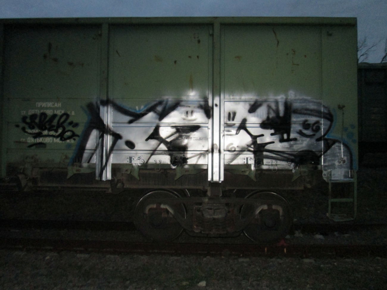 Graffiti Train - Photo by 5483r143 - freight (2015)
