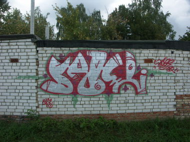 Graffiti Wall - Photo by 5483r143 (2011)