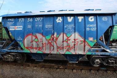Graffiti Train - Photo by 5483r143 - freight (2020)