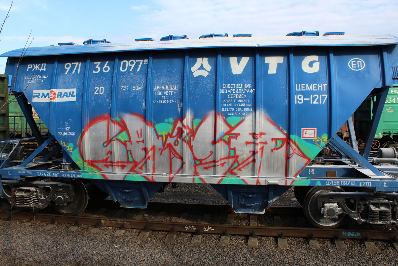 Graffiti Train - Photo by 5483r143 - freight (2020)