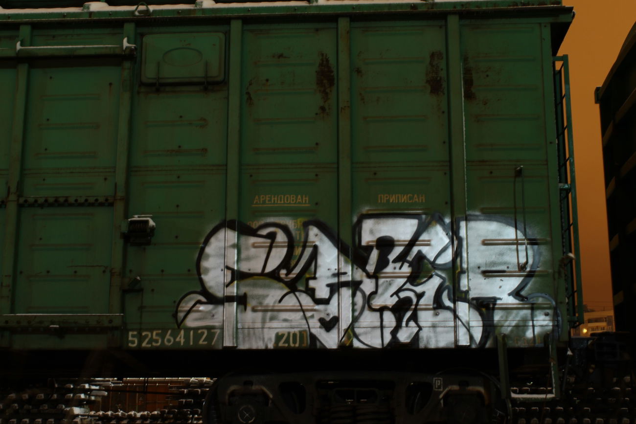 Graffiti Train - Photo by 5483r143 - freight (2017)