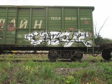 Graffiti Train - Photo by 5483r143 - freight (2016)