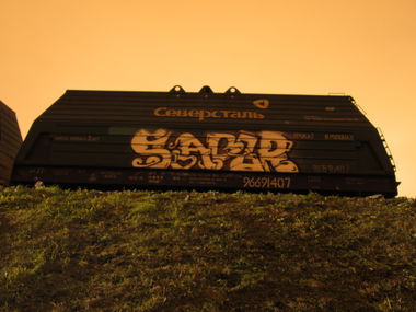 Graffiti Train - Photo by 5483r143 - freight (2016)