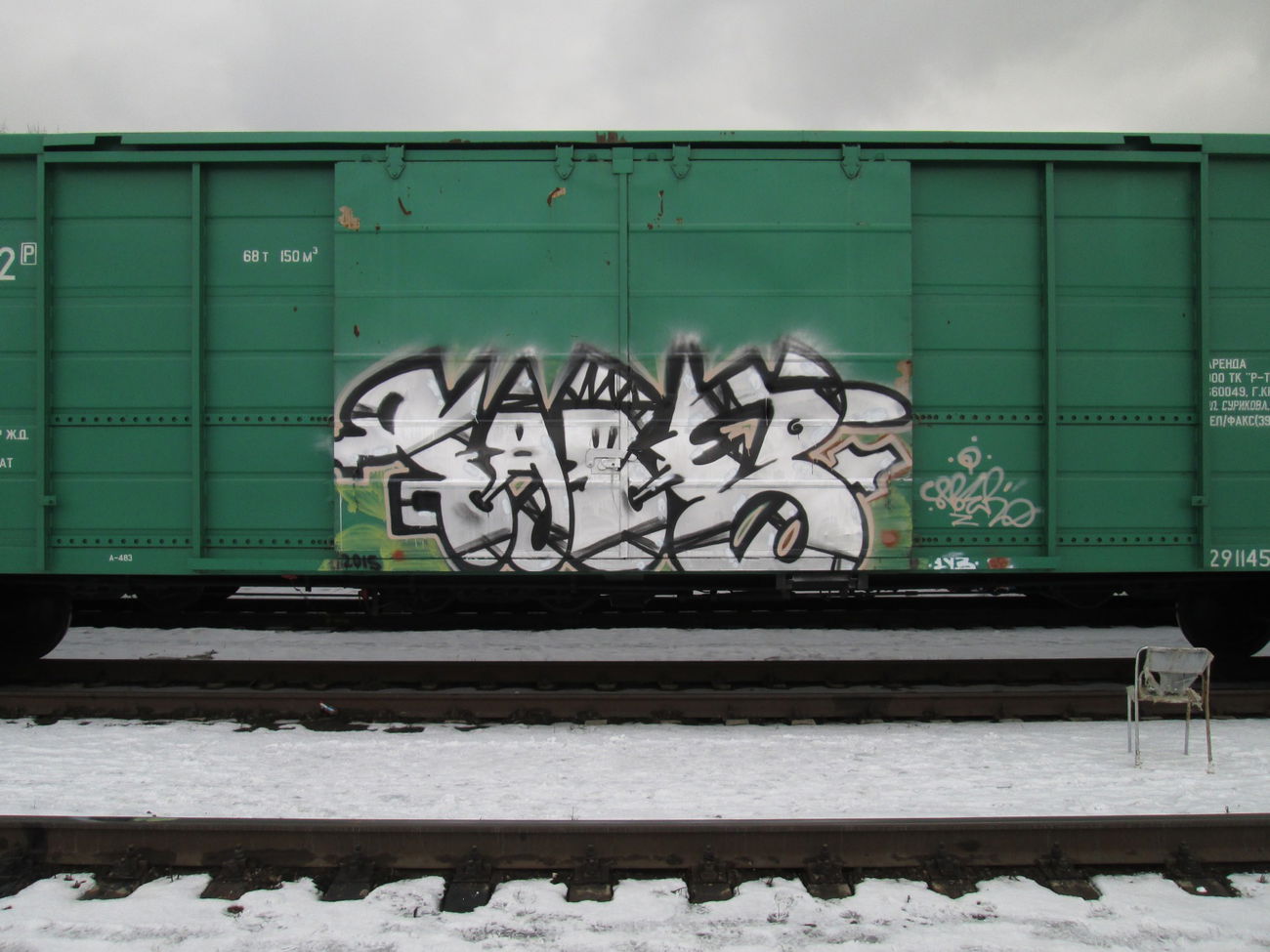 Graffiti Train - Photo by 5483r143 - freight (2015)