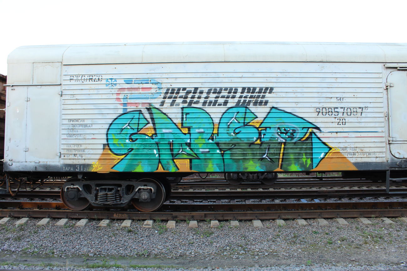Graffiti Train - Photo by 5483r143 - fr8, fr8graffiti (2016)