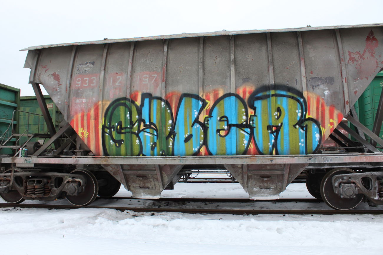 Graffiti Train - Photo by 5483r143 - freight (2019)
