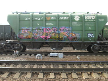 Graffiti Train - Photo by 5483r143 - freight (2016)