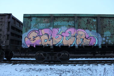 Graffiti Train - Photo by 5483r143 - freight (2018)