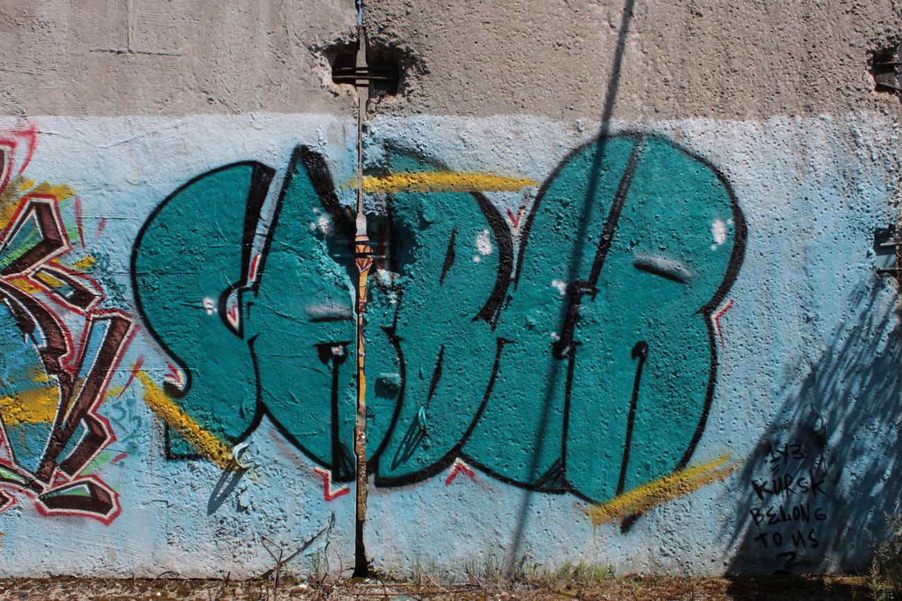 Graffiti Wall - Photo by 5483r143 (2022)