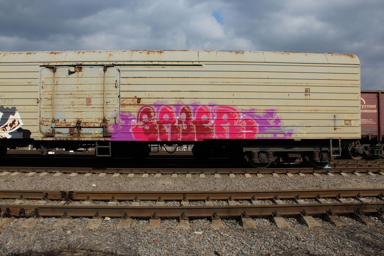 Graffiti Train - Photo by 5483r143 - fr8, fr8graffiti (2016)