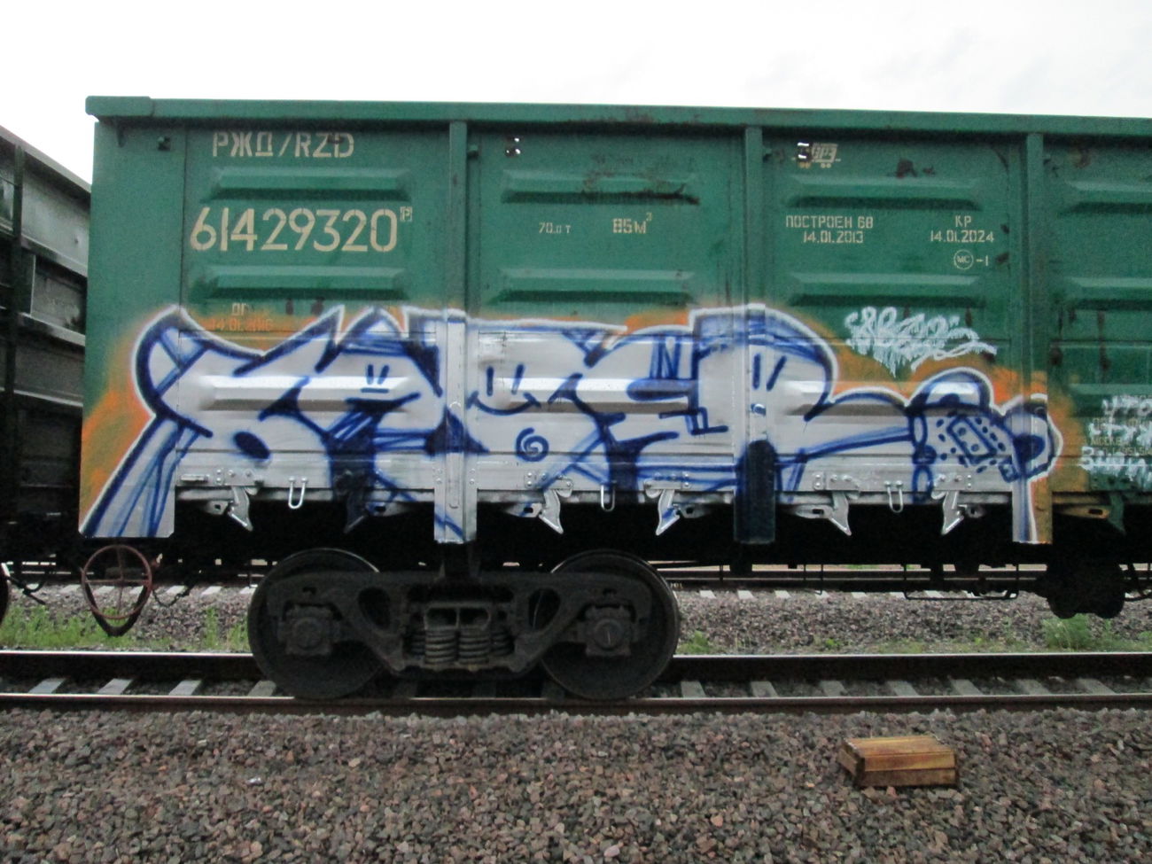 Graffiti Train - Photo by 5483r143 - freight (2015)