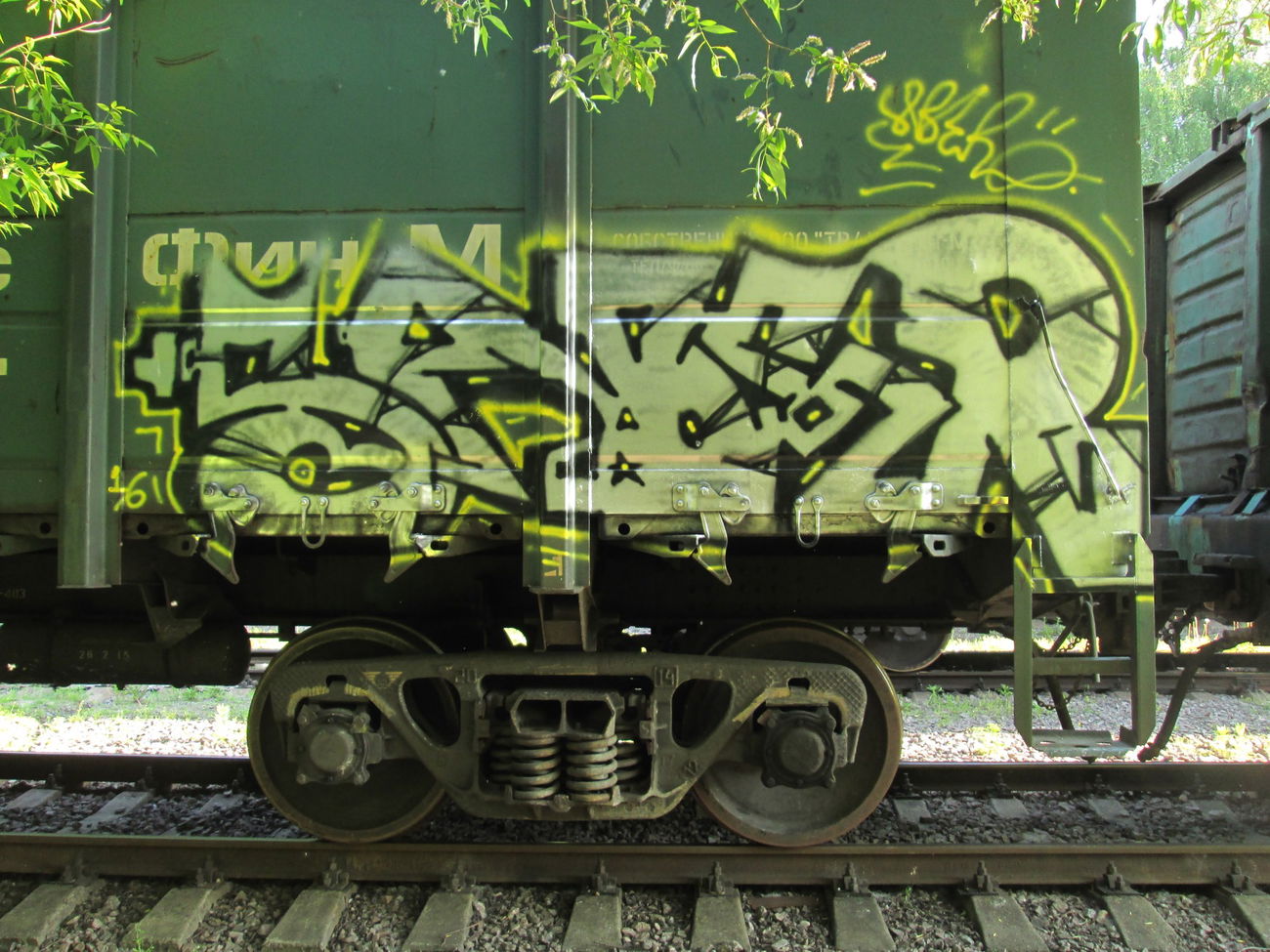 Graffiti Train - Photo by 5483r143 - freight (2016)