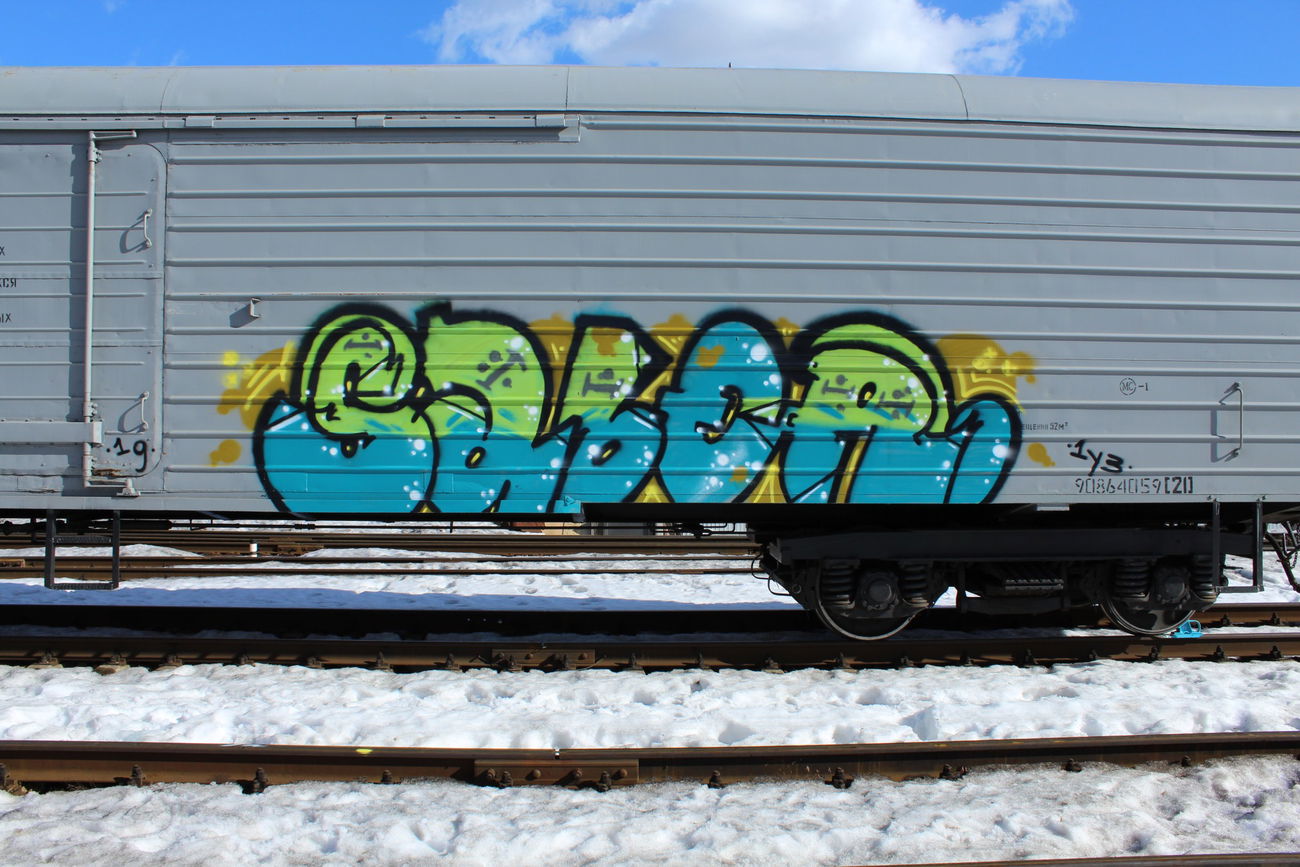 Graffiti Train - Photo by 5483r143 - freight (2019)