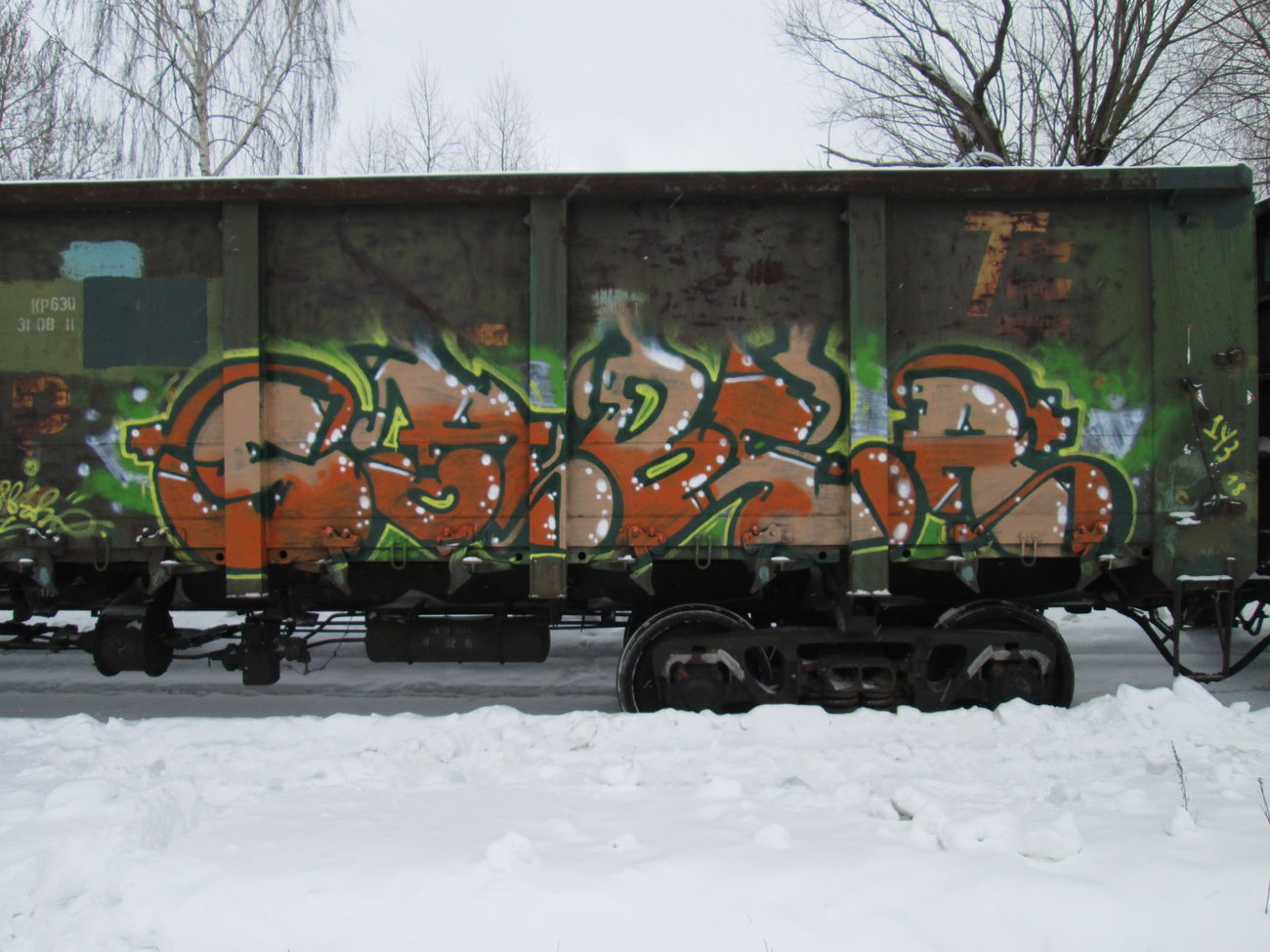 Graffiti Train - Photo by 5483r143 - freight (2018)