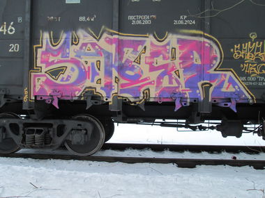 Graffiti Train - Photo by 5483r143 - freight (2016)