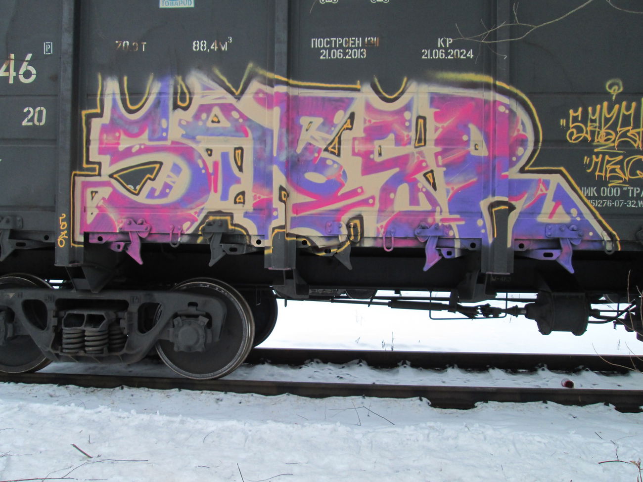 Graffiti Train - Photo by 5483r143 - freight (2016)