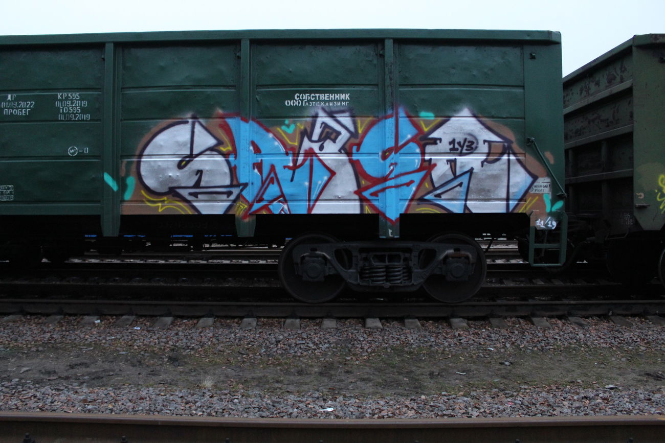 Graffiti Train - Photo by 5483r143 - FREIGHT (2019)