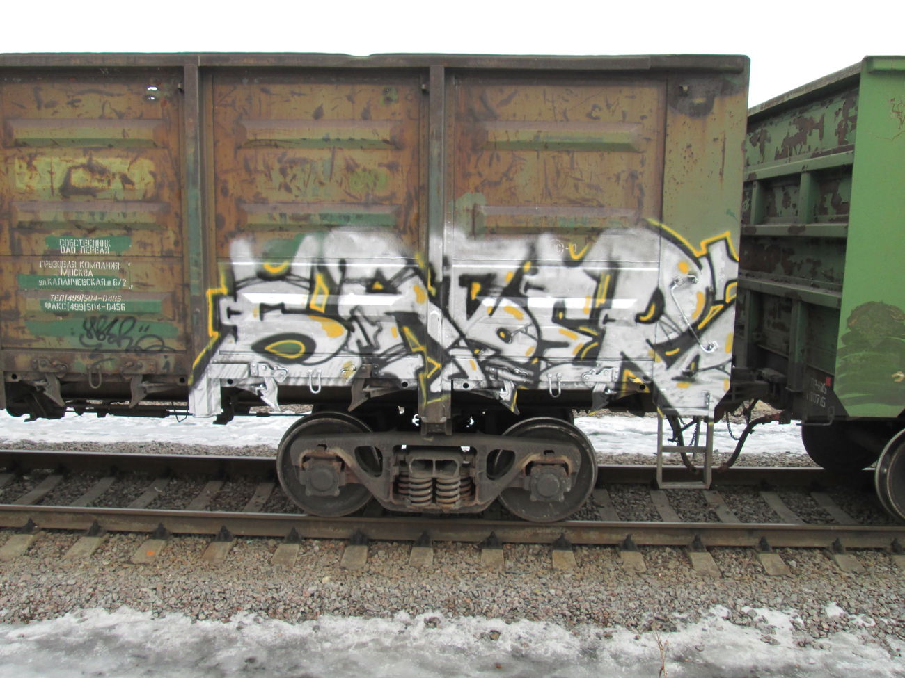 Graffiti Train - Photo by 5483r143 - freight (2016)