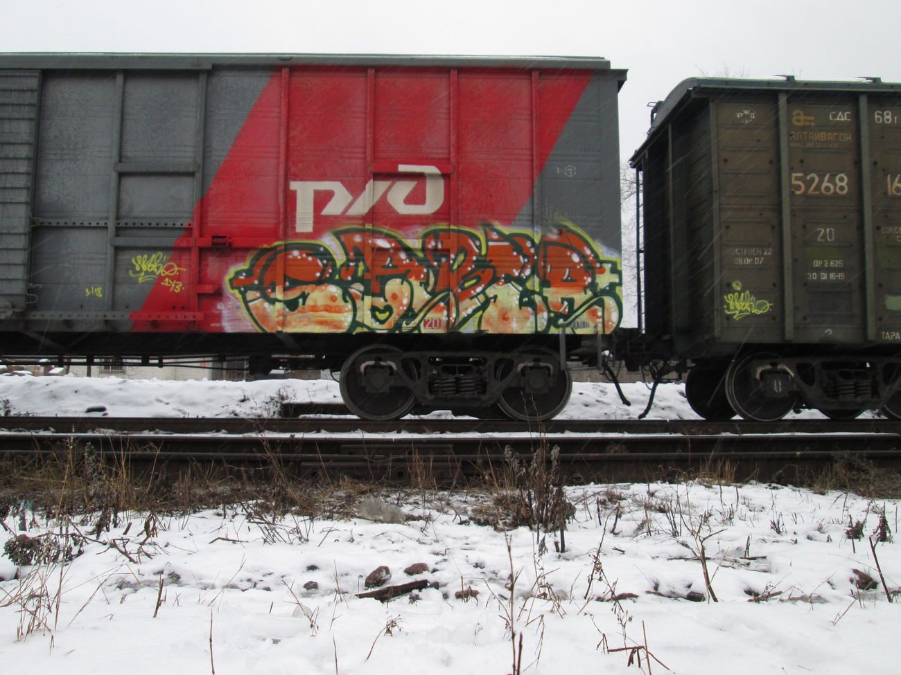 Graffiti Train - Photo by 5483r143 - freight (2018)
