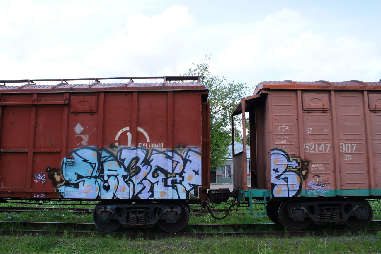 Graffiti Train - Photo by 5483r143 - freight (2017)