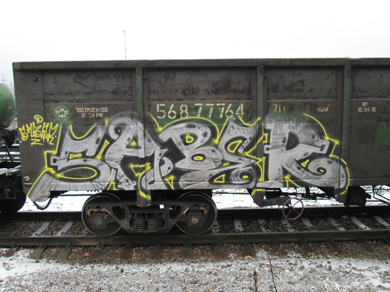 Graffiti Train - Photo by 5483r143 - freight (2015)