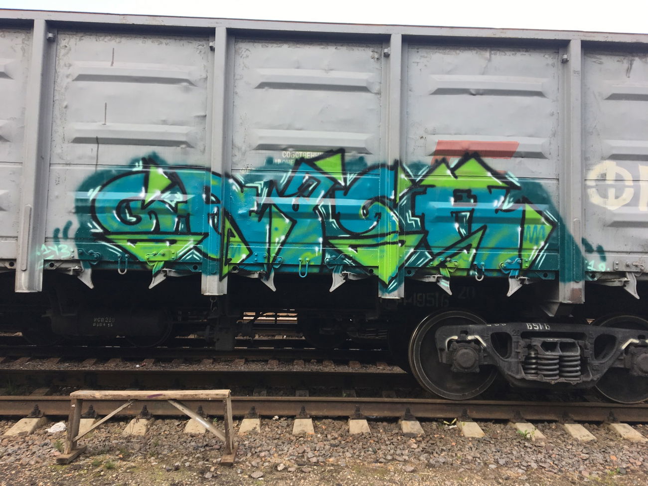 Graffiti Train - Photo by 5483r143 - freight (2019)