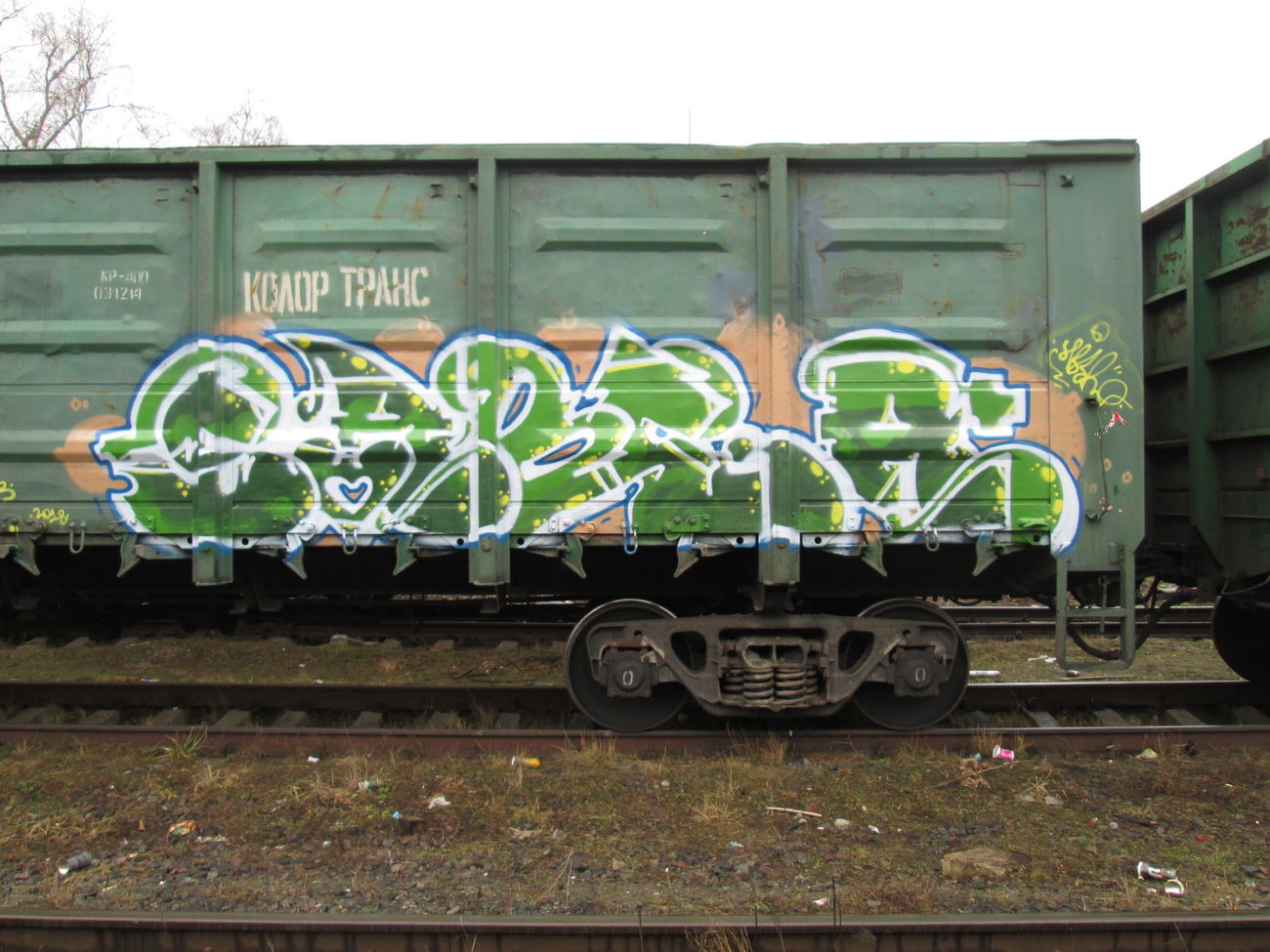 Graffiti Train - Photo by 5483r143 - freight (2018)