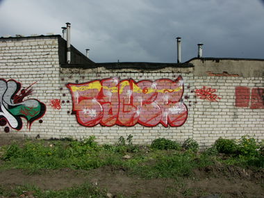 Graffiti Wall - Photo by 5483r143 (2011)