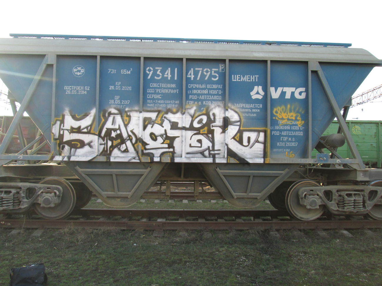 Graffiti Train - Photo by 5483r143 - freight (2016)