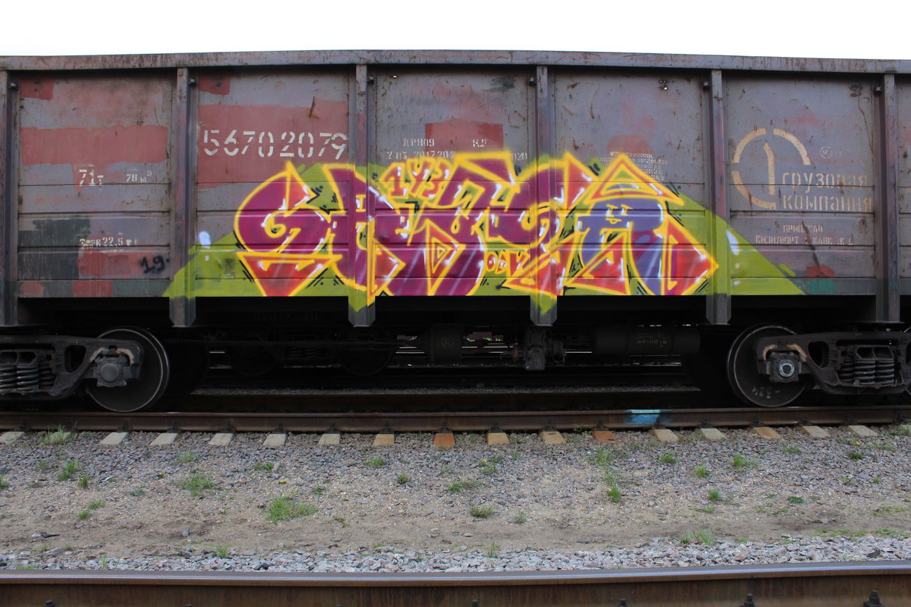 Graffiti Train - Photo by 5483r143 - freight (2019)
