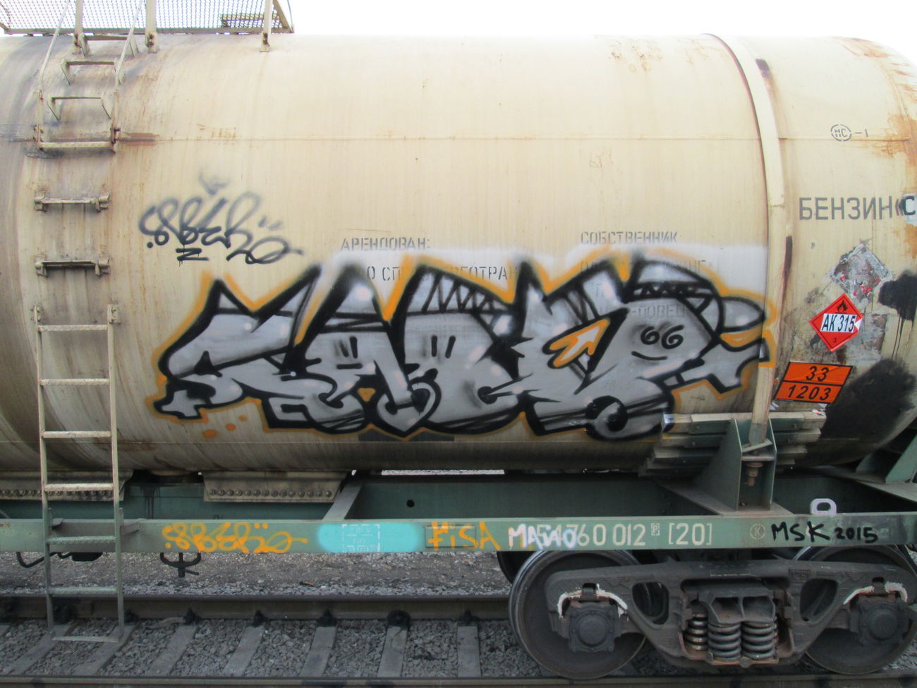 Graffiti Train - Photo by 5483r143 - freight (2015)