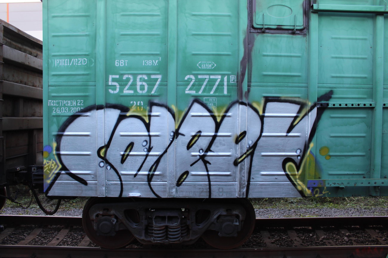 Graffiti Train - Photo by 5483r143 - fr8, freight, freighttrain (2024)